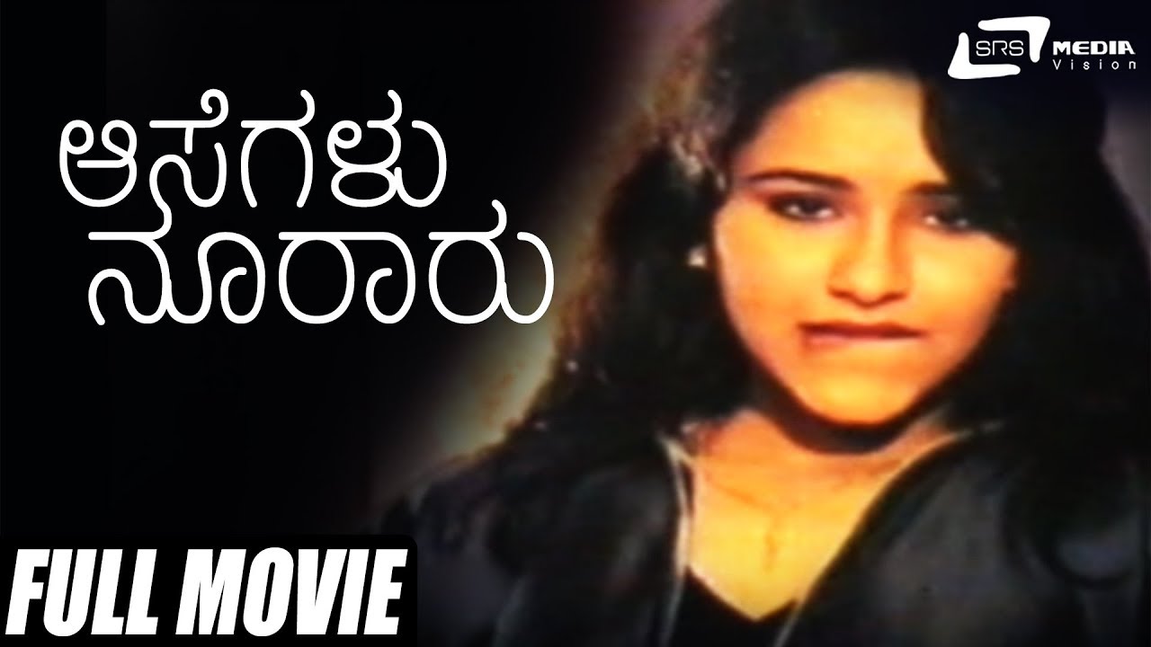 Aasegalu Nooraru 2000